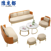 豫龙都沙发茶几组合套