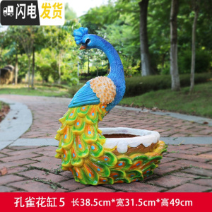 三维工匠创意仿真孔雀花盆家居别墅庭院个性装饰盆景阳台大号花缸摆件 127蓝冠 中花盆容器