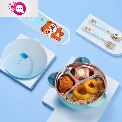 敬平宝宝餐盘不锈钢注水保温餐盘可拆洗分格吃饭碗婴儿童餐具套装蓝小熊304分格餐盘+不锈钢勺叉+大容量盒