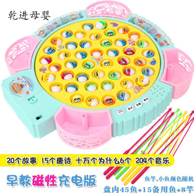 新品直营-‼️儿童钓鱼池台益智玩具电动钓鱼磁性男孩音乐钓鱼盘女孩0-1岁3宝宝磁性早教60鱼+8杆（智能款）