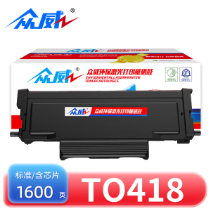 众威硒鼓TO418 支