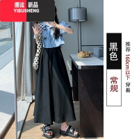 YIBUSHENG白色冰丝裤裙女2024季新款薄款高腰垂感半身裙小个子休闲阔腿裤