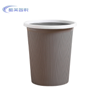 酷美智悦 压圈垃圾桶27.5*30.7cm KM-BH358 个