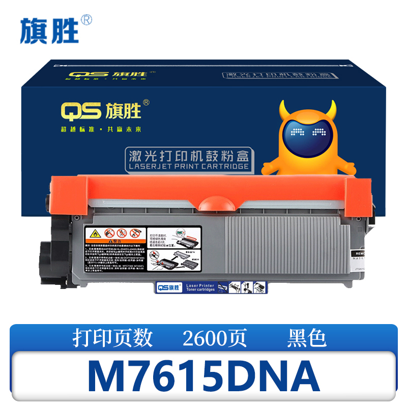 旗胜硒鼓M7615DNA 支