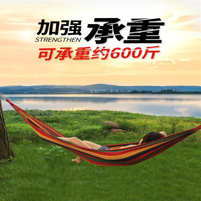 吊床户外防侧翻室外野外可睡网床掉床古达儿童大人单双人露营吊绳秋千