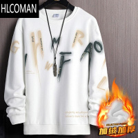 HLCOMAN圆领卫衣男士2024新款加绒厚打底衫男款潮流长袖T恤上衣服