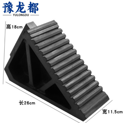豫龙都止退器26cm个