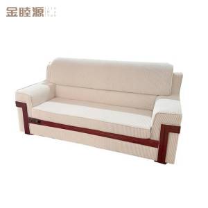 金睦源 JIN MU YON 沙发 208*88*96cm 张