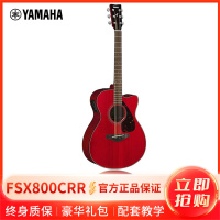 雅马哈(YAMAHA)FSX800CRR电箱吉他 雅马哈吉他初学入门吉他男女木吉它jita乐器 木吉他缺角 40英寸