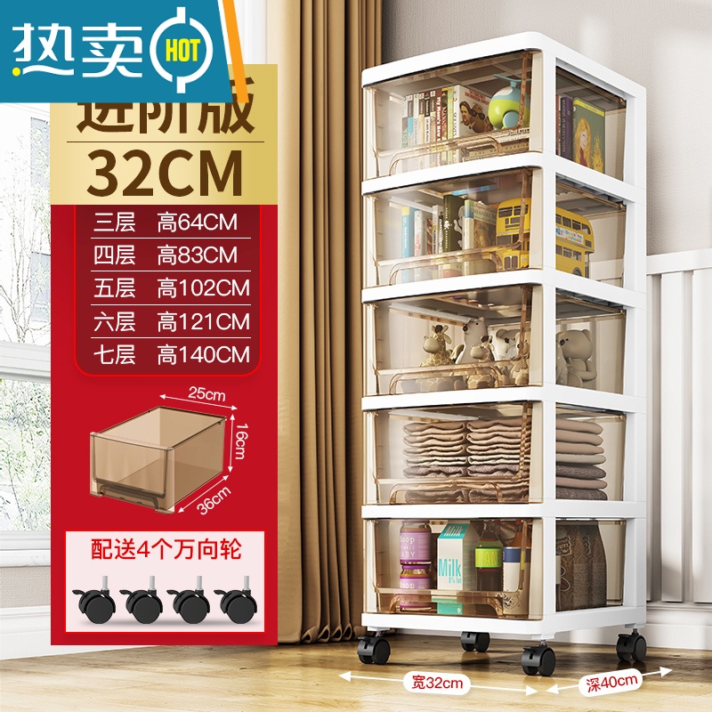 敬平厨房蔬菜收纳架小推车抽屉式收纳柜多层零食杂物缝隙落地式置物架