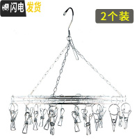 三维工匠不锈钢衣架多夹子晒袜子衣夹凉晾折叠挂钩防风婴儿多功能家用 钢线20夹:[2个装] 1个