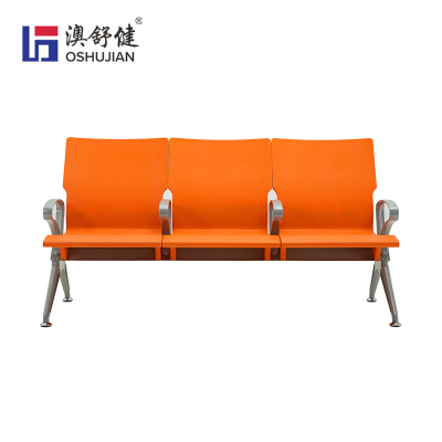 澳舒健无间隔机场等候椅公共排椅医院候诊椅高铁车站扶手椅 澳舒健无间隔联排座椅S]-ZY03条