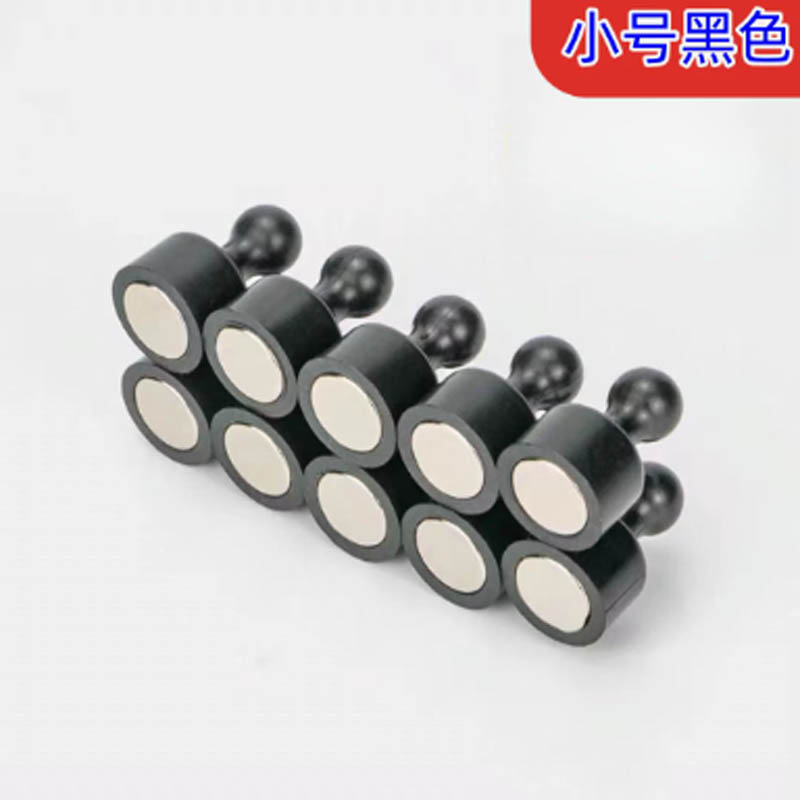 强力磁铁吸铁石固定器 黑色[10个] 小号
