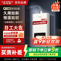 AO史密斯新品小体积16升精钢燃气热水器 JSQ31-EC3 负压燃烧更安全 精控恒温 家用持久恒温大水量