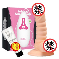 取悦初吻摩根女用遥控电动假阳具阴茎按摩女人自慰仿真器具大小号全自动摇摆插炮机女生振震动棒女性系列情趣性玩具成人计生性用品