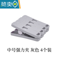敬平衣服夹晾衣架晒衣晾衣夹强力防风家用单个小号塑料夹子晒晾夹 中号POM强力夹4个灰色