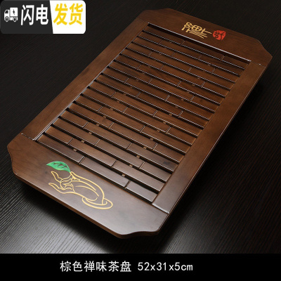 三维工匠实木茶盘家用简约茶海托盘功夫茶具套装客厅抽屉式排水小茶台茶托 棕色禅位茶盘52x31x5cm