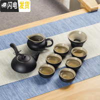 三维工匠茶具套装家用茶杯泡茶茶壶简约陶瓷日式功夫茶具礼盒装景德镇 9头侧把壶套装