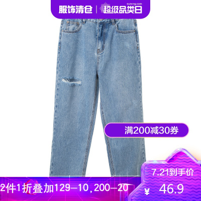 1折价46.9元-唐狮春新款宽松破洞牛仔裤女显瘦毛边直筒裤高腰浅色学生阔腿_