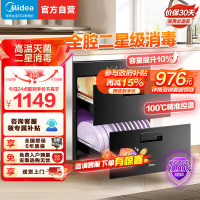 美的(Midea)消毒柜家用嵌入式 新升级光波2.0 110L双层大容量餐具碗柜碗筷 MXV-ZLP90Q15S Pro