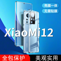 可波小米12全包防摔壳小米12pro金属手机壳双面保护套外壳磁吸玻璃