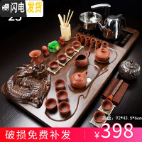 三维工匠紫砂功夫茶具套装家用简约陶瓷喝茶茶杯电热磁炉茶台茶道实木茶盘 全紫紫砂原矿盘龙四合一套装 36件