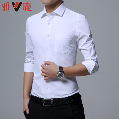 雅鹿新款白衬衫男士工正装商务职业衬衣免烫6619