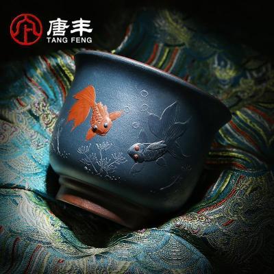 家柏饰(CORATED)紫砂小茶杯家用陶瓷主人杯浮品茗杯单个礼品盒个人杯190258