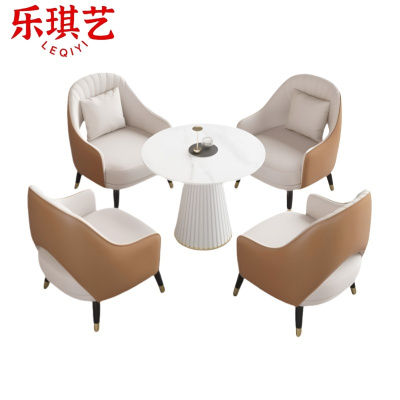 乐琪艺 沙发 1桌4椅 套