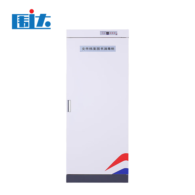 围达 文件消毒柜 WD300A 台