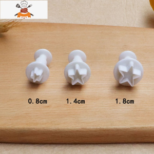 敬平手工花样馒头装饰模具卡通包子面食压花模迷你面 翻糖蛋糕模具 五角星