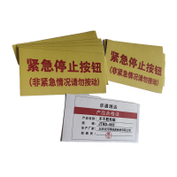 京通瑞达 不干胶车贴 JTRD-003 个