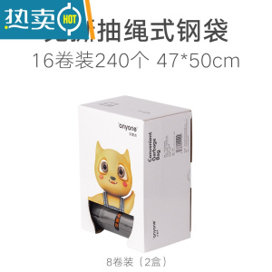 敬平家用加厚垃圾袋背心款手提式厨房湿拉圾袋大号厨余钢袋特厚