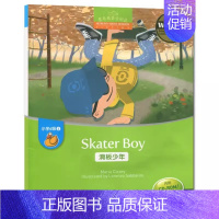 d级3-滑板少年 小学通用 [正版]黑布林英语阅读小学abcde级123456册我可以一起玩吗丛林大火大海浪海滩黑布林小