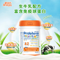 爱薇牛澳洲进口190A2蛋白生牛乳高钙儿童成长营养配方奶粉800g/罐