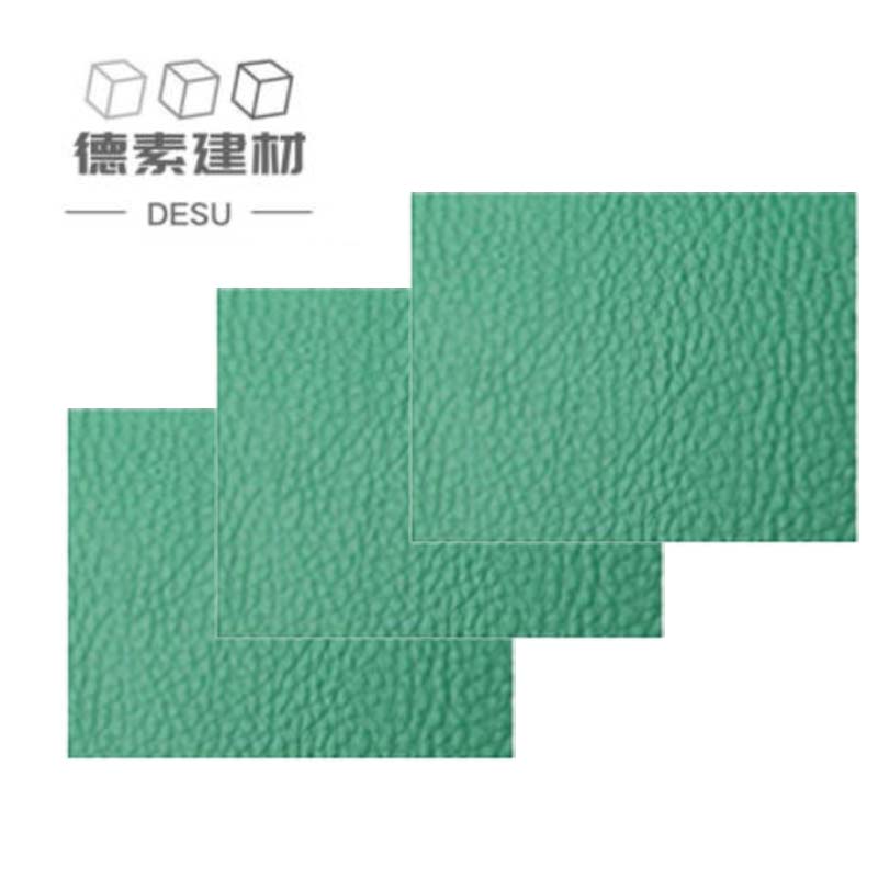 德素 PVC运动地胶 3.5mm绿色/平方米