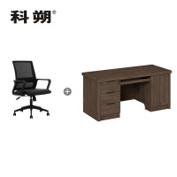 科朔 办公桌职员桌 员工桌 板式办公桌 1.6米 KSB1646T
