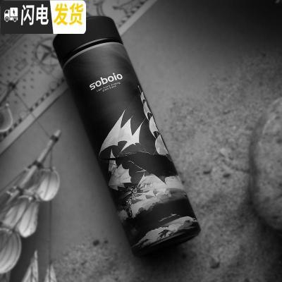 三维工匠保温杯男学生创意潮流ins韩版泡茶简约瓶不锈钢水杯子定制女 乘风破浪