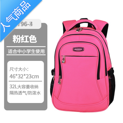 FENGHOU爱迪生中学生书包男大容量新款双肩包小学生初中生高中生减负背包796-粉红色-小号