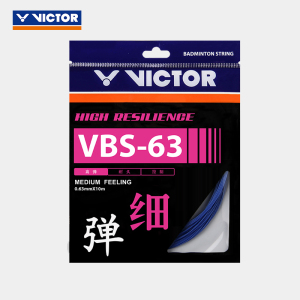 VICTOR/威克多 羽毛球拍线VBS系列高弹类羽拍线 VBS-63