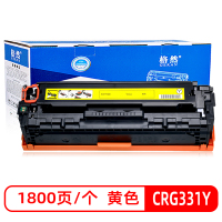 格然 佳能CRG331Y黄色硒鼓 适用Canon LBP7100CN LBP7110CW MF8210CN墨粉盒 墨盒