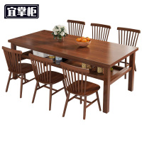 宜掌柜 餐桌组合