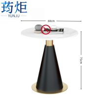 荺炬茶几