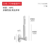 梵特 假发皮圈厨房衣柜门后伸缩挂钩入户壁挂墙壁衣帽钩挂衣钩免打孔衣架