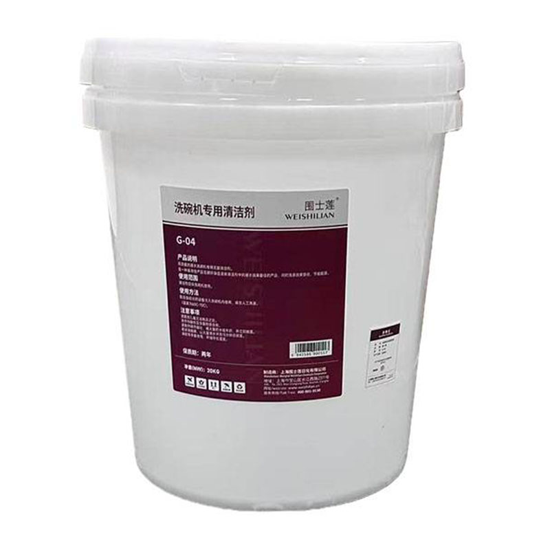 围士莲 洗碗机专用清洁剂 G-04 桶
