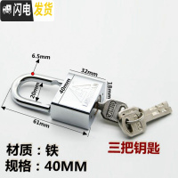 三维工匠锁扣搭扣老式锁鼻子 挂锁锁扣 大不锈钢卡扣90度扣 仿钢铁挂锁(40MM)/把房门安全扣