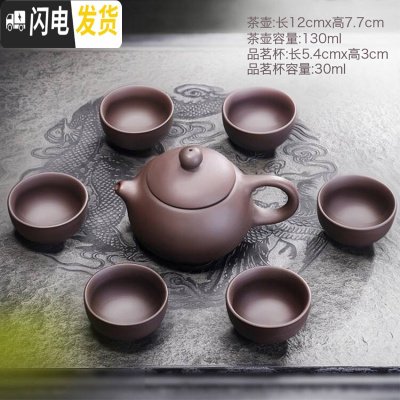 三维工匠鸡翅实木茶盘紫砂功夫喝茶茶具套装4人家用简约干泡盘泡茶壶小号 小盛水定制款 10件