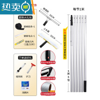 敬平擦玻璃器家用高层加长搽玻璃刮水器擦窗户器玻璃刷清洁洗刮子 [豪华多功能]铝合金加粗杆6米(9件套大礼包)