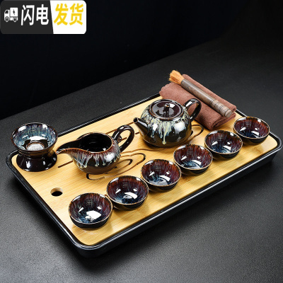 三维工匠窑变功夫茶具套装家用天目釉建盏钧窑陶瓷茶壶杯子整套盖碗茶盘 10头窑变美人壶茶具+茶盘