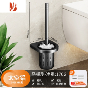三维工匠马桶刷无死角洗厕所刷子套装挂墙式卫生间家用太空铝壁挂式